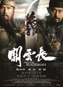 娇妻颤抖高潮h